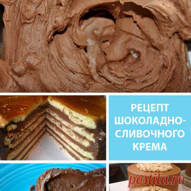 Как приготовить восхитительный шоколадно-сливочный крем за 10 минут