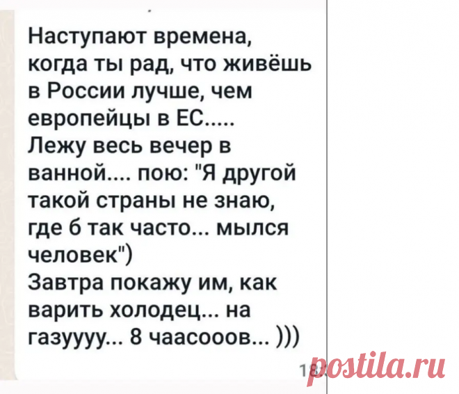 Выпуск №6714 - выпуск анекдотов сайта вокруг смеха