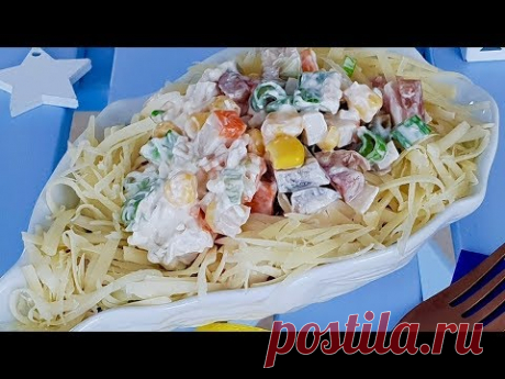 РЕЦЕПТ САЛАТА ПРОСТО НАХОДКА!! ОБАЛДЕННО ВКУСНЫЙ САЛАТ КЛЕОПАТРА.