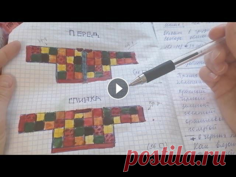 Расчёты кардигана, что нам понадобится??? #ГарриСтайлскардиган...