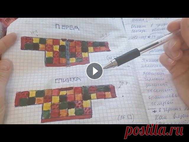 Расчёты кардигана, что нам понадобится??? #ГарриСтайлскардиган...