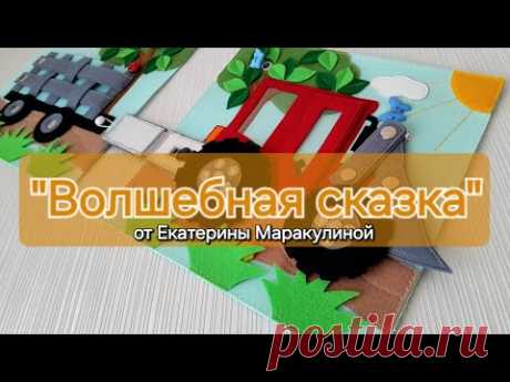 Трактор с прицепом✅️