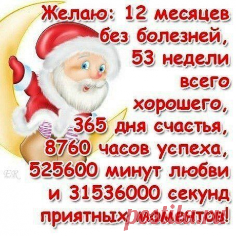 Новогодние подарки всем! Бесплатно!