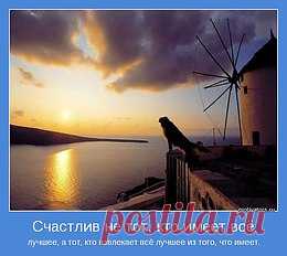 интересные фразы