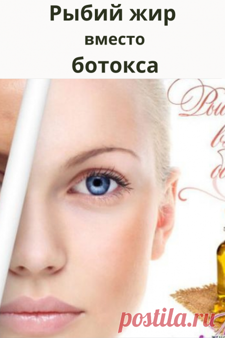 От морщин избавит и без денег не оставит!