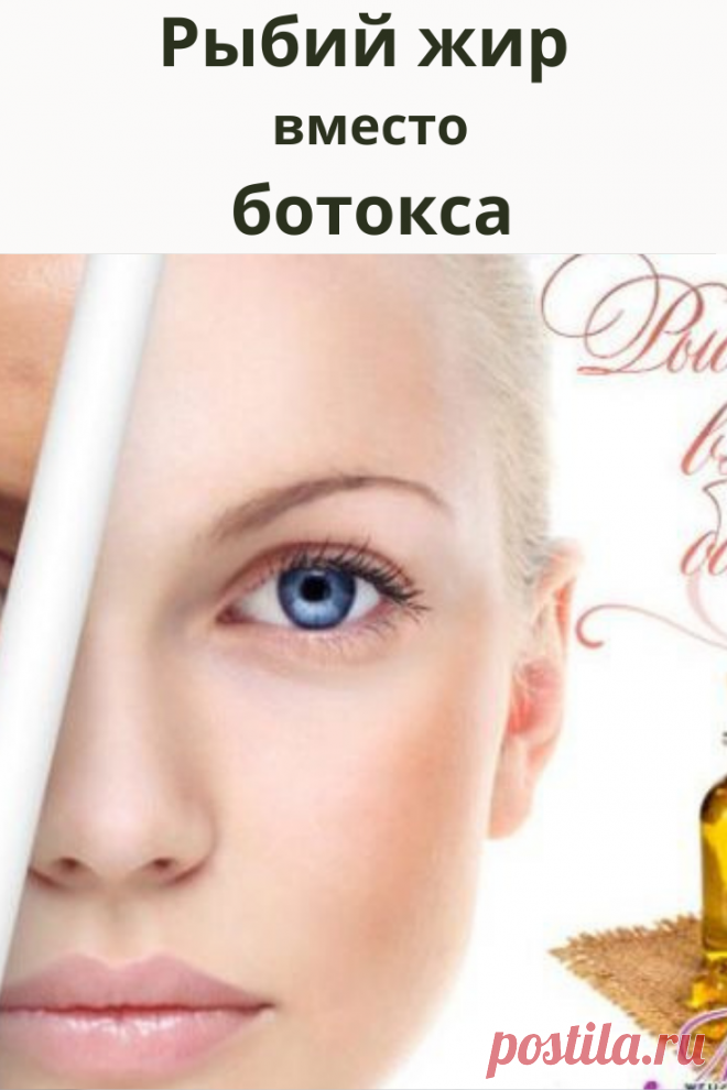 От морщин избавит и без денег не оставит!
