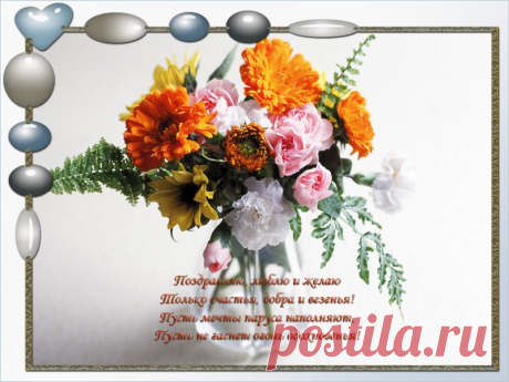 Открытка_24