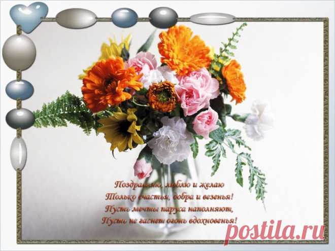 Открытка_24