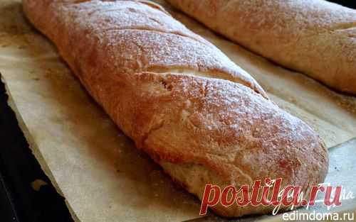 Быстрые багеты | Вкус жизни
