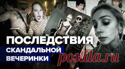 ФНС начала налоговую проверку Ивлеевой. ФНС начала выездную налоговую проверку Анастасии Ивлеевой после резонансной «голой» вечеринки. Также к блогеру подали коллективный иск на 1 млрд рублей. Средства требуют направить на помощь бойцам в зоне СВО. После скандального мероприятия на участников обрушилась волна критики: их просят убрать с телеэкранов, а звёзды записывают видео с извинениями. Подробнее — в материале RT. Читать далее