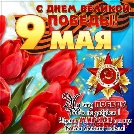 Уведомления