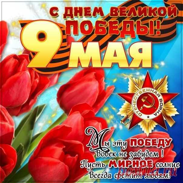 Уведомления