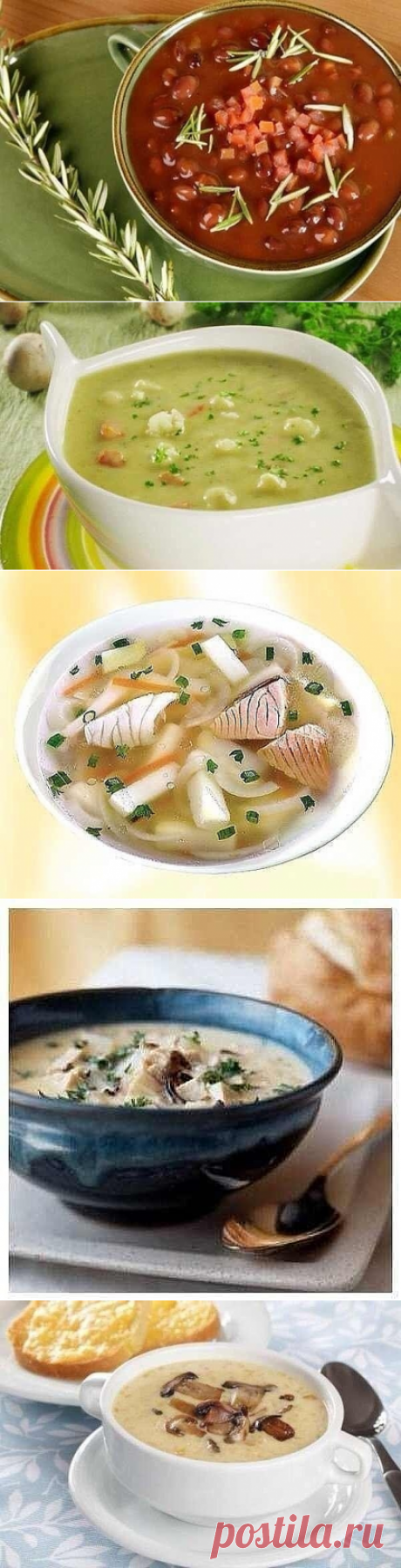 ДЕТСКИЕ СУПЫ НА СКОРУЮ РУКУ