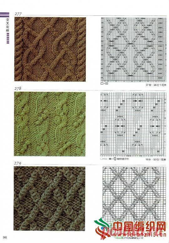 Knitting Patterns Book 300_стр.96