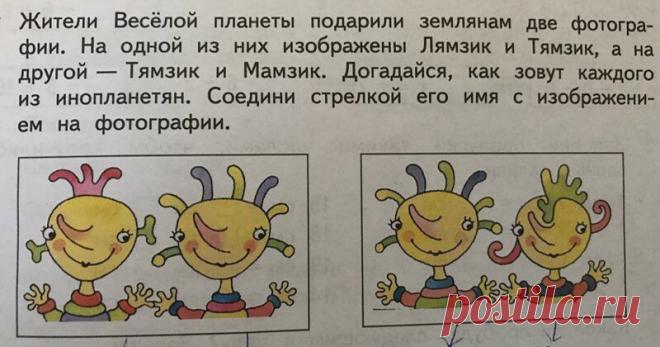 Маразм крепчал, или как взрослые придумывали детские задачки (17 фото) . Тут забавно !!!