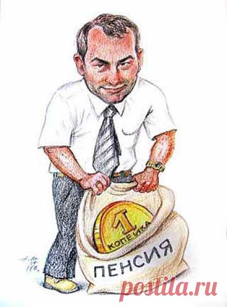 Пенсию подстрахуют дважды. Гарантия будет двойной: резерв в каждом фонде и Фонд гарантирования пенсионных накоплений (ФГПН) Агентства по страхованию вкладов (АСВ). Могут понадобиться и средства бюджета, указано в законе, но без подробностей. Однако расчёты показали, что и средства ФГПН будут нужны лишь в случае затяжного кризиса. Хотя прогнозирование затруднено постоянно меняющимися правилами в отношении накопительной части, говорится в документе. Выбрать НПФ здесь :