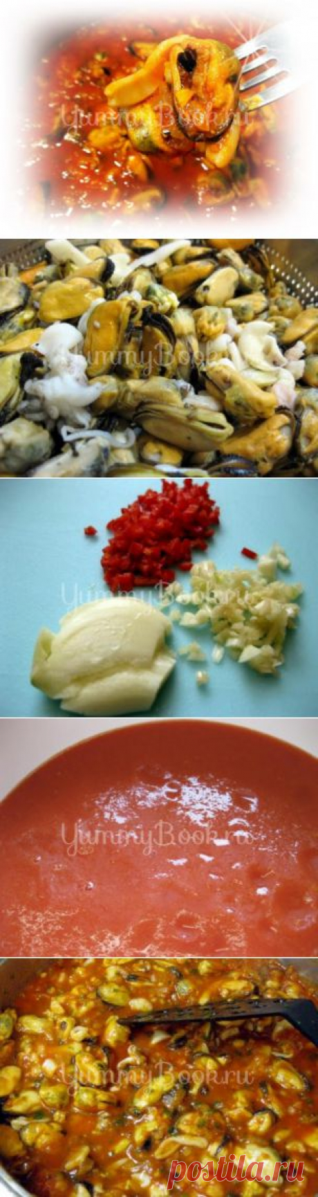 Универсальный томатный соус с морепродуктами - пошаговый рецепт с фото
Соус простой и универсальный, потому что можно бесконечно играть со специями, добиваясь того или иного вкусового оттенка.