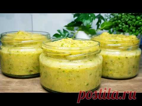 ВИТАМИННАЯ БОМБА-ПОДНИМЕМ ИММУНИТЕТ С КОЛЕН!!!