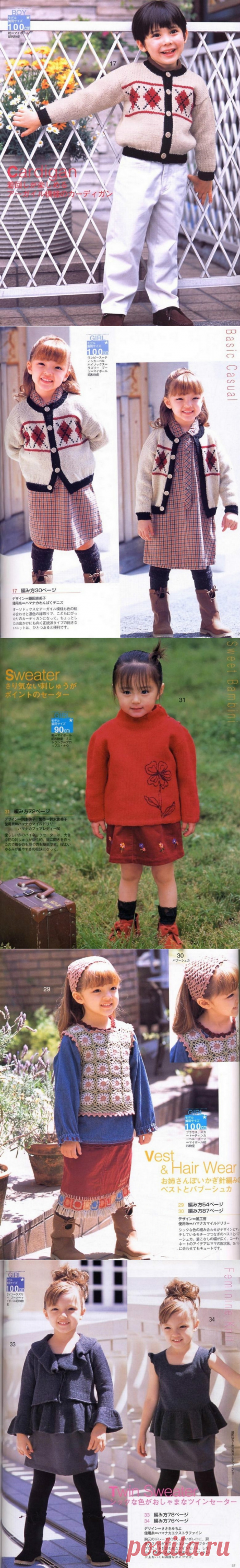 [Зарезервировано] [Дети] Ritz- видеоигры ィ б тэ я LEC Силикон имеет ОПАСНО no.1941 (90-110cm) - В журнале yani1234 - Netease блог