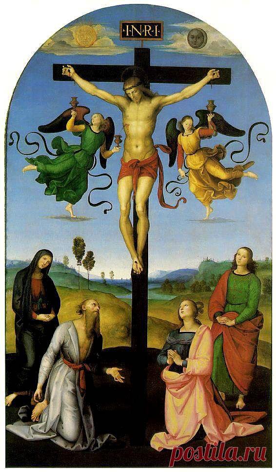 Рафаэль "Святые у распятия"