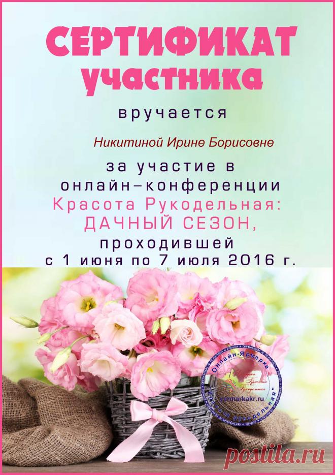 1468086762.0702.jpg (Изображение JPEG, 2400 × 3400 пикселов) - Масштабированное (15%)