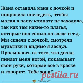 Смешные анекдоты для самого хорошего настроения! - 2 Декабря 2018 - Наша Планета