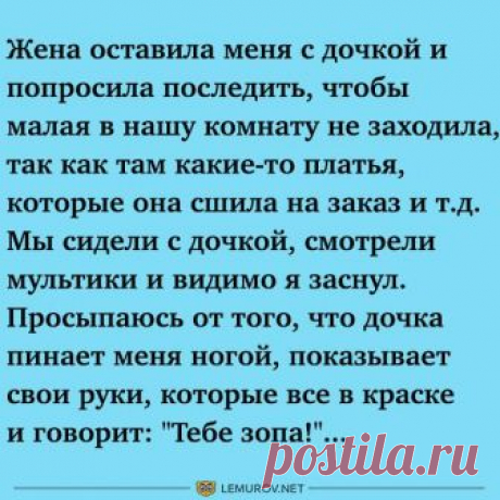 Смешные анекдоты для самого хорошего настроения! - 2 Декабря 2018 - Наша Планета