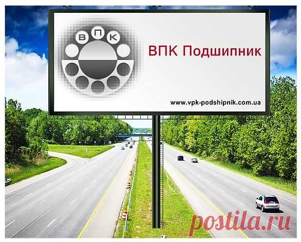 О подшипниках | Полезное.