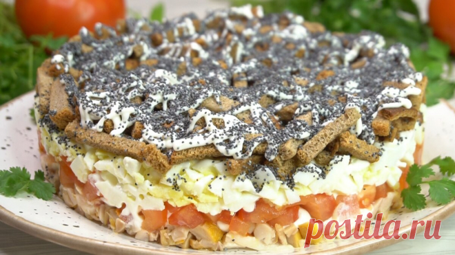 Салат 