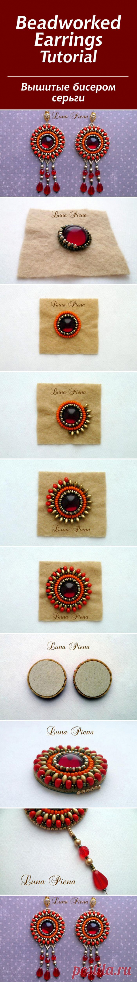 Вышитые бисером серьги &quot;Марракеш&quot; #beadwork #earrings #tutorial #diy | navody8