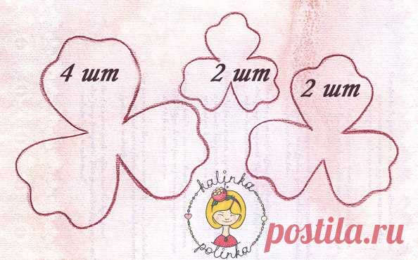 Шаблоны цветов из фоамирана
