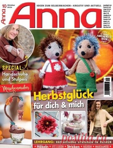 МИР  ПРЕКРАСЕН: Anna &amp;#8470;10 2026