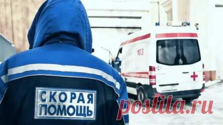 (30) Из жизни врача скорой помощи - ♀♂ Гостиная для друзей - 21 ноября - 43609751036 - Медиаплатформа МирТесен