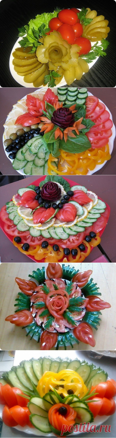 "Овощная тарелка"