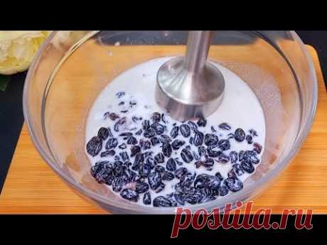 Взбивайте МОЛОКО с ИЗЮМОМ  ❗НАУЧИЛА ВСЕХ ПОДРУГ ГОТОВИТЬ ТАКИЕ ВКУСНЯШКИ! ПОДРУЖКИ В ВОСТОРГЕ