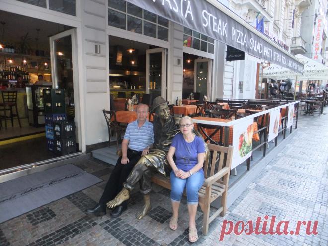 Прогулки по Праге