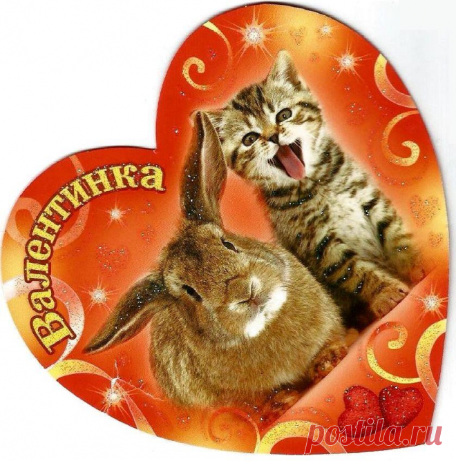 открытки