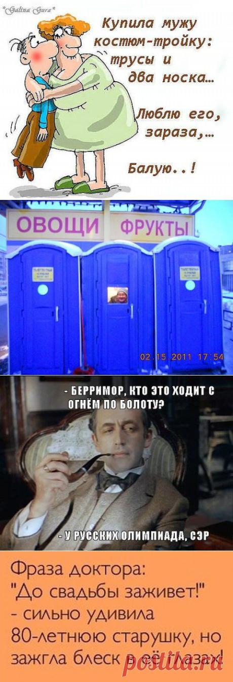 И снова пятница! Немного юмора | Давай поговорим