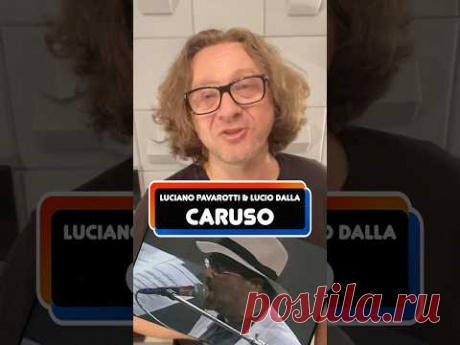 Luciano Pavarotti & Lucio Dalla - Caruso ❤️ Баллада о распутном гении ⭐️ #откуданотырастут