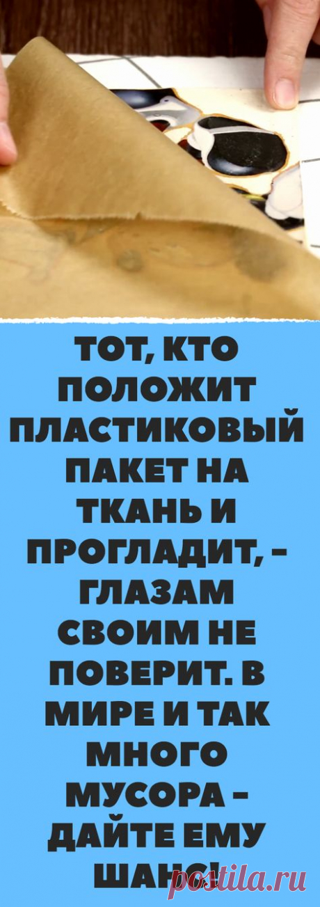 Почта Mail.ru