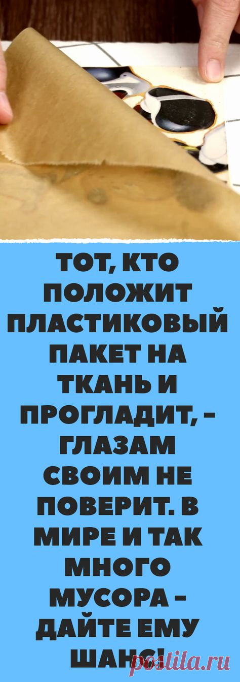 Почта Mail.ru