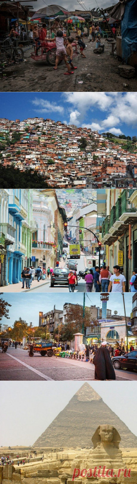 Распаковываем чемоданы: 10 городов, в которые не стоит ехать, даже если очень хочется / Туристический спутник