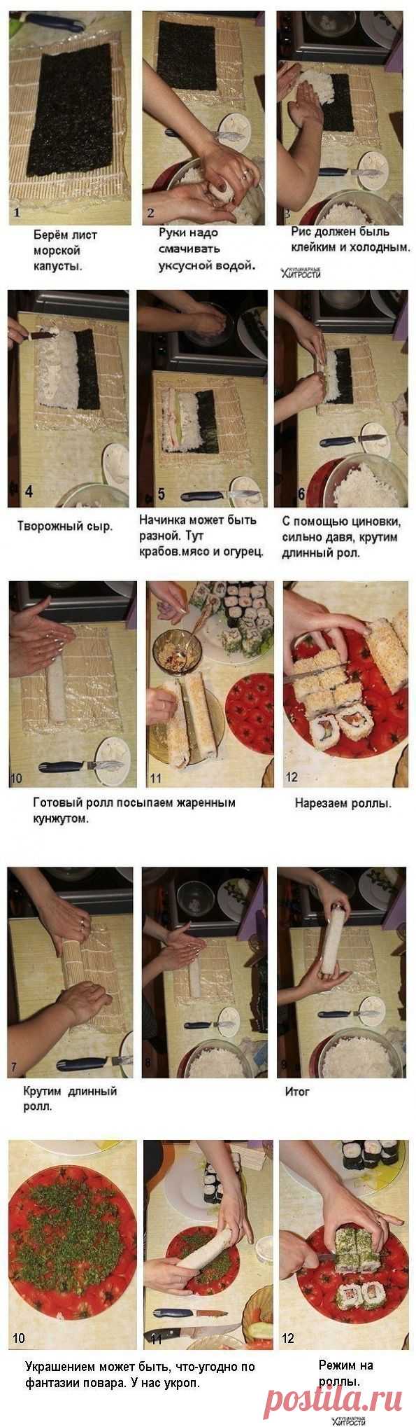 🍣 МАСТЕР-КЛАСС ПО ПРИГОТОВЛЕНИЮ СУШИ 🍣
