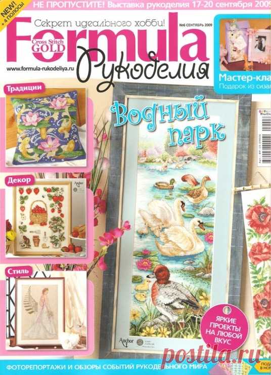ВЫШИВКА ( КРЕСТИКОМ , ГЛАДЬЮ , ОБЪЁМНАЯ ) | Записи в рубрике ВЫШИВКА ( КРЕСТИКОМ , ГЛАДЬЮ , ОБЪЁМНАЯ ) | Дневник TVORYU