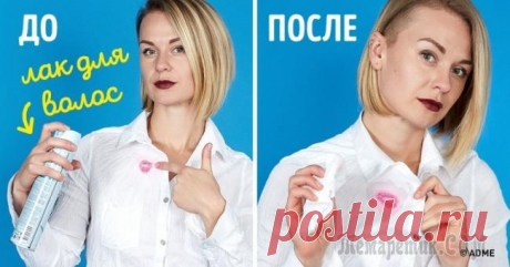 9 трюков по спасению одежды, которые с треском провалились