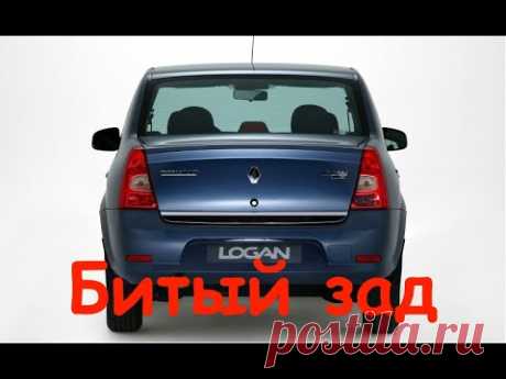 Рено Логан. Небольшой ремонт непростого повреждения. Body repair after an accident.