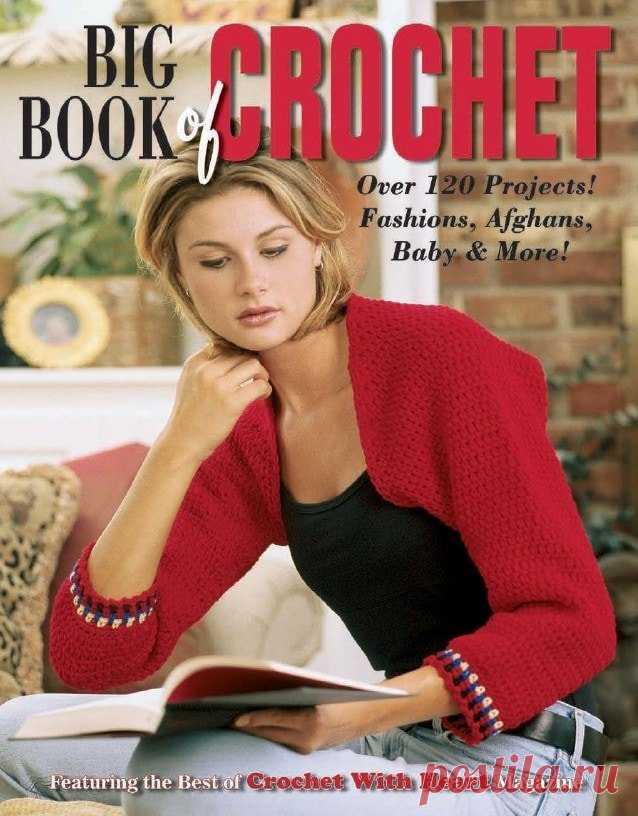 Receive More Than 120 Crochet Projects! The Big Book of Crochet includes 124 designs from Leisure Arts' much loved Crochet With Heart Magazine. With projects for babies, afghans, home items and family fashions the Big Book of Crochet contains a wide range of crochet patterns.