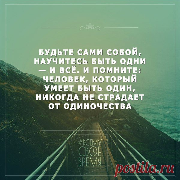 ВРЕМЯ ПРИШЛО🕞Подпишись⤴️ (@vsemy.svoe.vremya) • Фото и видео в Instagram