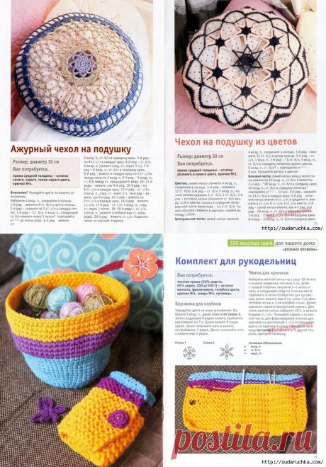 100 вязанных идей для вашего дома №3\2014&quot;.Журнал по вязанию..