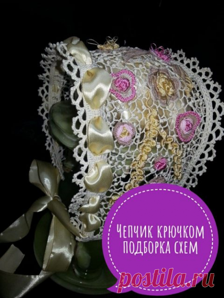 Чепчик крючком для новорожденного, 15 моделей с описанием и схемами